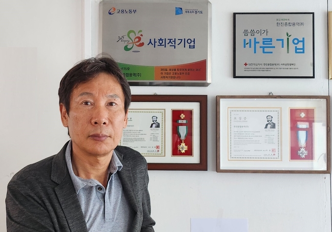 한진종합용역(주) 최갑상 대표 (사진=대한적십자 경기도지사 제공)