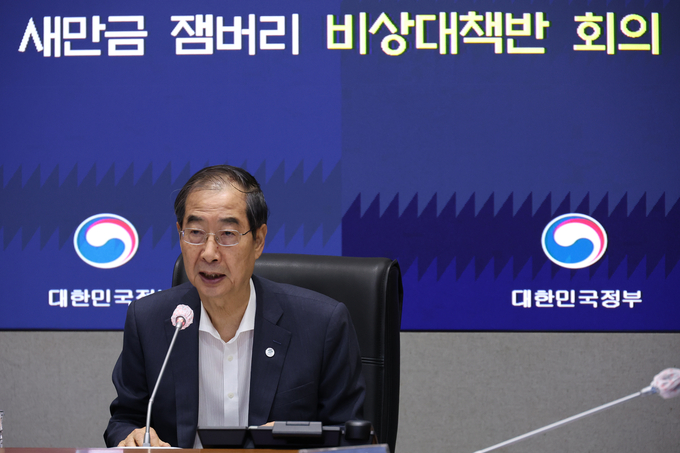 한덕수 국무총리가 9일 정부서울청사 내 상황실에서 열린 새만금 잼버리 비상대책반 회의에 참석해 발언하고 있다. 
