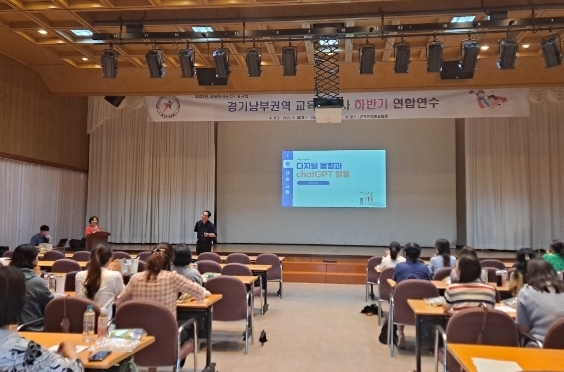 수원교육지원청에서 연수에 참가한 교육복지사들이 프로그램에 집중하고 있다. (사진=경기도교육청 제공)