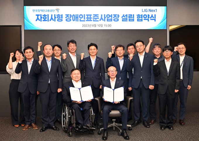 지난 10일 LIG넥스원(주) 판교하우스에서 열린 협약식에서 조향현 장애인고용공단 이사장과 김지찬 LIG넥스원(주) 대표이사 등이 기념 촬영을 하고 있다. (사진=한국장애인고용공단 제공) 