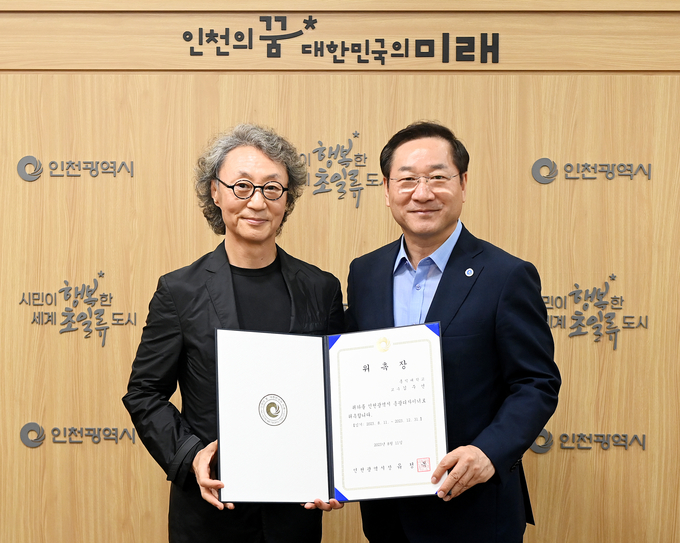 김주연 홍익대 교수가 인천시 총괄디자이너로 위촉돼 유정복 인천시장과 위촉장을 들고 기념촬영을 하고 있다. ( 사진 = 인천시 제공 )