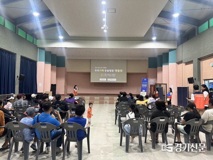 2023년 드림스타트 가족캠프 모습. (사진=안성시 제공)