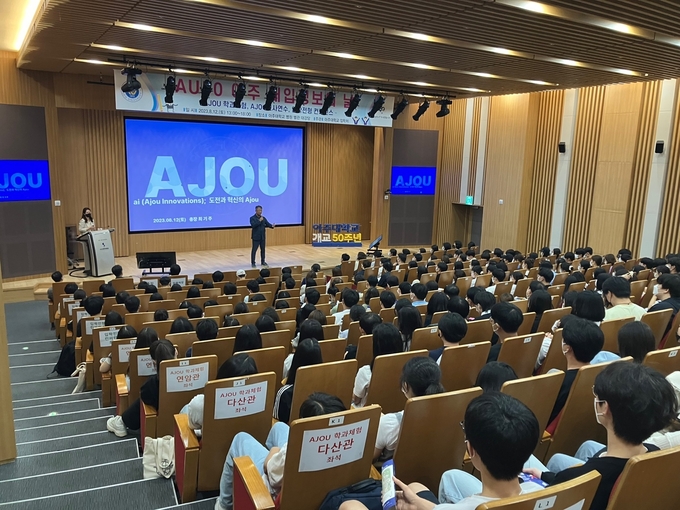 지난 12일 아주대병원 대강당에서 열린 행사에서 참여 학생들이 최기주 아주대 총장의 특강을 듣고 있다. (사진=아주대 제공) 