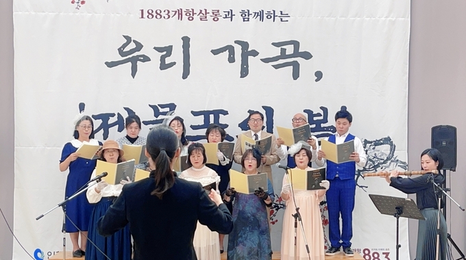 지난 4월 26일 인천 중구 아트플랫폼 칠통마당에서 열린 ‘제물포의 봄 연주회’ 모습. ( 사진 = 인천시 제공 )