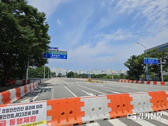 분당구 수내교가 전면 사용이 제한됐다. 성남시는 서현교나 백현교 등 인근 우회도로 사용을 권장했다. (사진=성남시 제공)