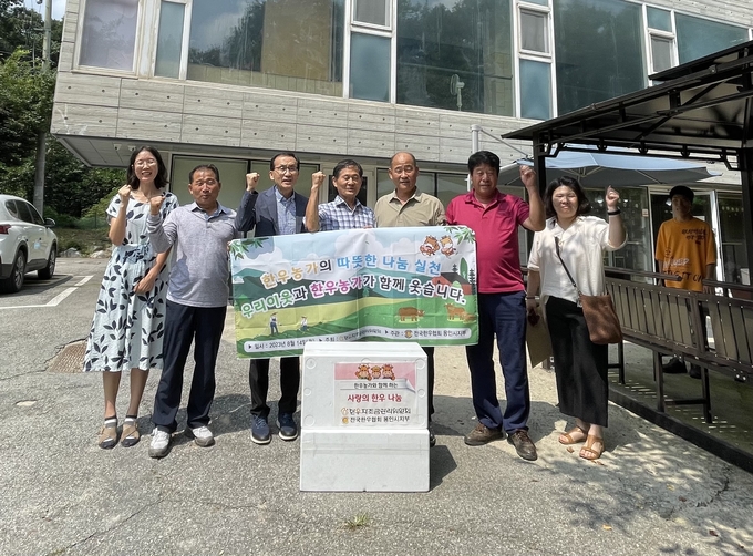 용인특례시는 지역 축산농가 모임인 전국한우협회 용인시지부가 해든솔에서 한우를 전달하고 있다. (사진=용인시 제공)