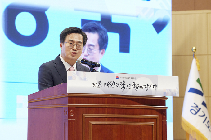 김동연 경기도지사가 15일 오전 경기도경제과학진흥원에서 열린 제78주년 광복절 경축행사에서 경축사를 하고 있다. (사진=경기도 제공)