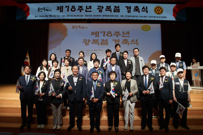 윤원균 용인시의회 의장이 용인시청 에이스홀에서 열린 제78주년 광복절 경축식에 참석했다. (사진=용인시의회 제공)