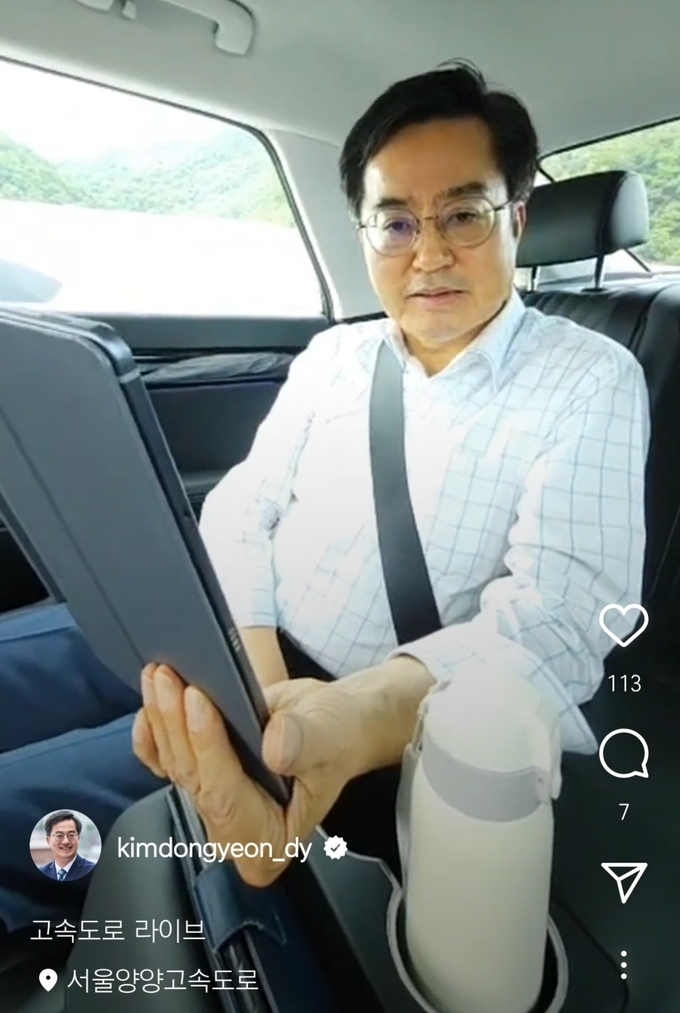 김동연 경기도지사가 지난 13일 인스타그램 라이브 방송을 통해 도민과 소통하고 있다. (사진=김동연 SNS 캡처)