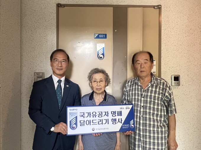 지난 14일 고 김언배 애국지사 후손의 자택 앞에서 한국성(왼쪽) 경기남부보훈지청장과 김 지사의 후손들이 기념 촬영을 하고 있다. (사진=경기남부보훈지청 제공)