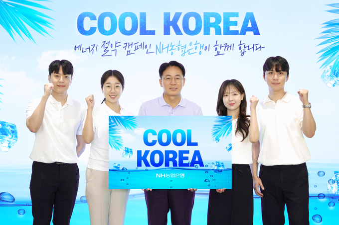 '쿨코리아 챌린지'에 동참한 이석용 농협은행장(왼쪽 3번째)이 직원들과 함께 기념촬영을 하고 있다. (사진=NH농협은행 제공)
