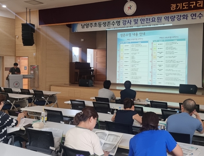 구리남양주교육지원청은 남양주 관내 생존수영 강사 및 안전요원을 대상으로 생존수영 역량 강화 연수를 실시했다. (사진=구리남양주교육지원청 제공)