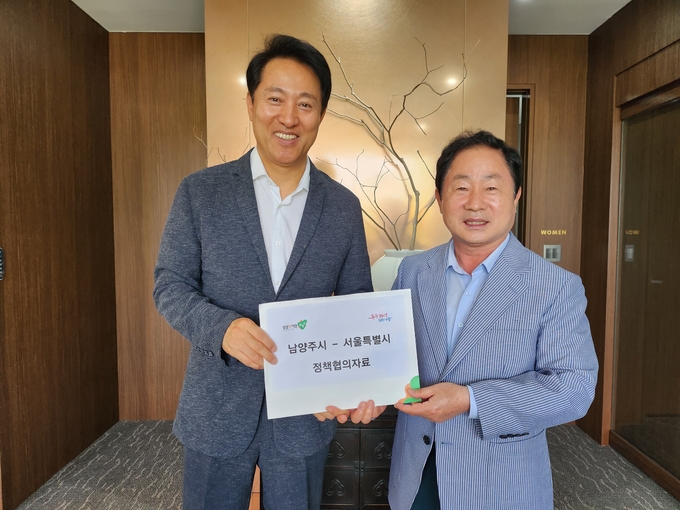 주광덕 남양주시장(오른쪽)이 오세훈 서울시장을 만나 기본계획수립단계에 있는 9호선 남양주 연장 사업에 관한 현안 등을 논의했다.(사진=남양주시 제공)