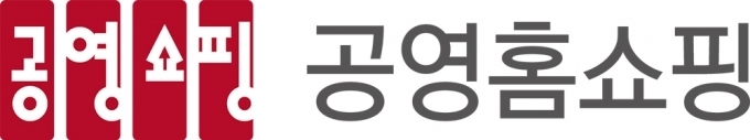 공영홈쇼핑 CI.