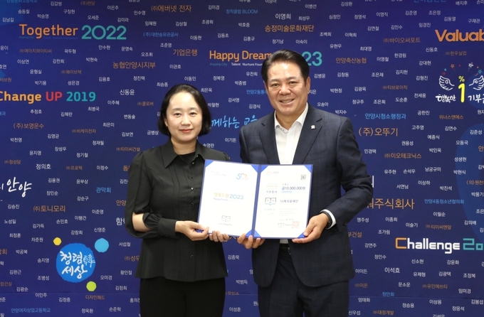 이진영 나래의료재단 대표원장(왼쪽)이 최대호 안양시인재육성재단 이사장에게 장학금을 전달하고 있다. (사진=안양시 제공) 
