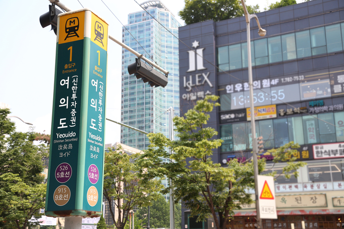 (사진=신한투자증권 제공)