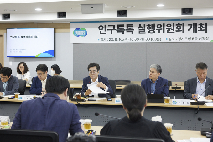 16일 김동연 경기도지사가 인구톡톡위원회 실행위원회에서 발언하고 있다. (사진=경기도 제공)
