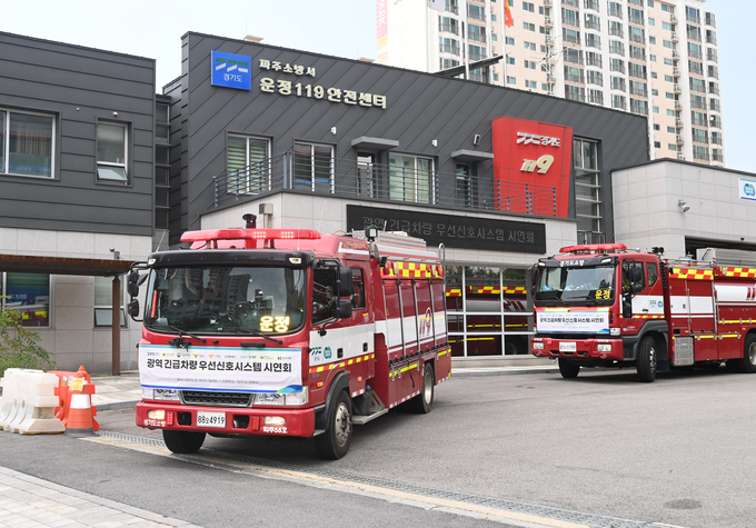 광역 긴급차량. (사진=경기도 제공)