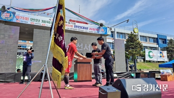 일죽면민체육대회 현장. (사진=안성시 제공)