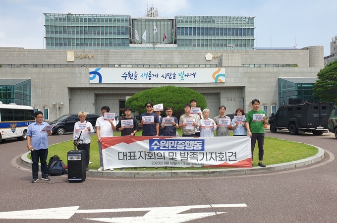 16일 오전 수원시청 앞에서 열린 발족식에서 김형삼 수원민중행동 상임대표가 발언을 하고 있다. (사진=나규항 기자) 