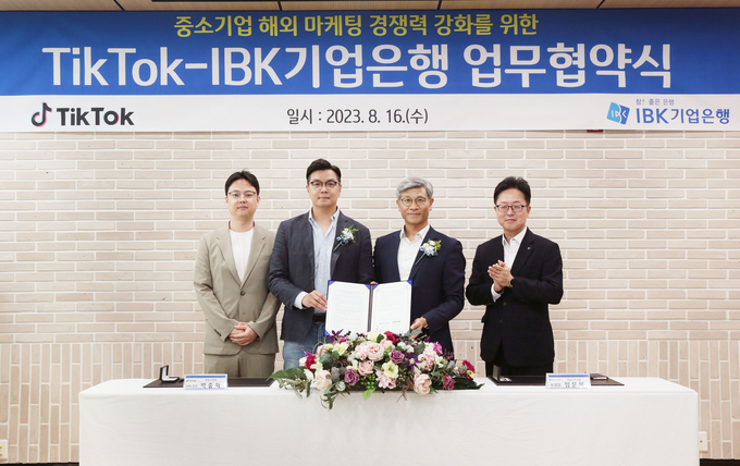 임문택 IBK기업은행 기업고객그룹장(오른쪽 두번째)이 협약식을 마치고 박중혁 틱톡 코리아 SMB 총괄(왼쪽 두번째) 및 관계자들과 기념촬영을 하고 있다. (사진=IBK기업은행 제공)