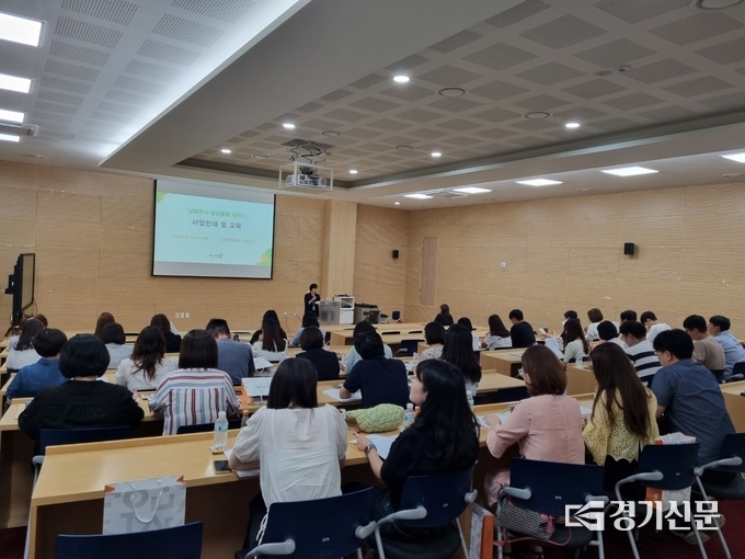 남양주시는 집병이나 부상의 경우 그동안 돌봄 소외됐던 중장년층(40~64세)을 대상으로 한 '일상돌봄서비스'를 전국 최초로 실시하기로 했다. (사진=남양주시 제공)