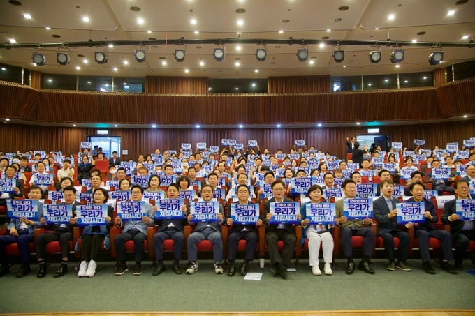 18일 국회 도서관에서 열린 후쿠시마 원전오염수 해양투기 반대 대책위원회 발대식 참석자들이 ‘모두의 바다 우리가 지킵시다!’라고 적힌 피켓을 들고 구호를 외치고 있다. (사진=더불러민주당 경기도당 제공)