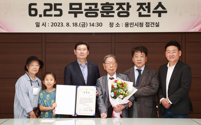 용인특례시가 6·25 참전유공자와 유족들에게 화랑무공훈장을 전수했다. (사진=용인시 제공)