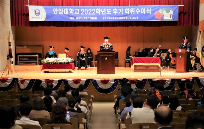 박노준 안양대총장이 지난 18일 열린 '2022학년도 후기 학위수여식'에서 축사를 하고 있다. (사진=안양대 제공)