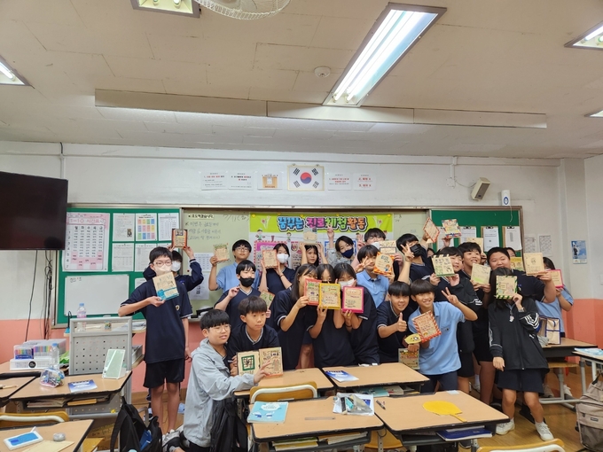 소래중 학생들이 진로체험활동 진행 후 기념사진을 촬영하고 있다. (사진=소래중학교 제공)