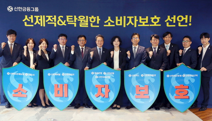 (왼쪽부터) 권영대 신한투자증권 상무, 김해숙 신한캐피탈 부장, 진미경 신한카드 상무, 명재준 신한저축은행 상무, 한윤철 제주은행 상무, 진옥동 신한금융그룹 회장, 박현주 신한금융지주 부사장, 허도일 신한라이프 상무, 이영규 신한자산운용 팀장, 표인권 신한자산신탁 부장, 이근택 신한EZ손해보험 이사, 박정국 신한AI 프로가 지난 18일 선포식에서 기념촬영을 하고 있다.(사진=신한금융그룹 제공)