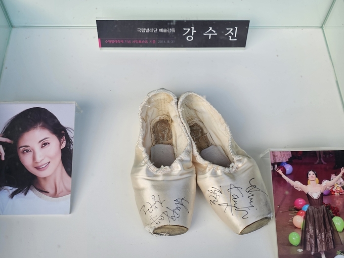 ‘토슈즈전시’ 에 전시된 강수진 국립발레단 예술감독의 토슈즈. (사진=고륜형 기자)