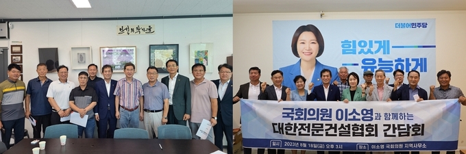(왼쪽부터) 대한전문건설협회 경기도회 김학용 국회의원, 이소영 국회의원 간담회. (사진=대한전문건설협회 경기도회 제공)