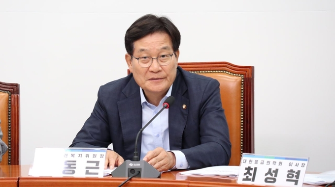 더불어민주당 응급의료체계 위기 극복을 위한 간담회에 참석한 신 위원장 모습. (사진=신동근 보건복지위원장실 제공)