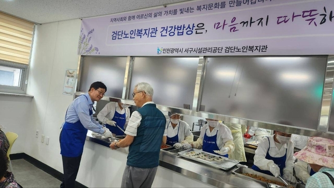 신 위원장이 인천 서구 완정로 검단노인복지관을 찾아 배식 봉사 활동을 하고 있다. (사진=신동근 위원장실 제공)