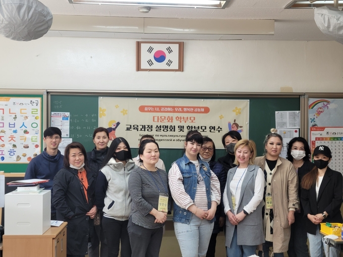 다문화 학부모 교육과정 설명회에 참여한 학부모들 모습. (사진=발안초등학교 제공)