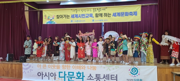 다문화 페스티벌에 참가한 학생들이 기념사진을 촬영하고 있다. (사진=발안초등학교 제공)