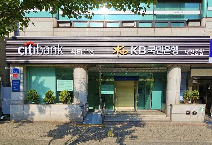 KB국민은행과 한국씨티은행 공동점포. (사진=KB국민은행 제공)