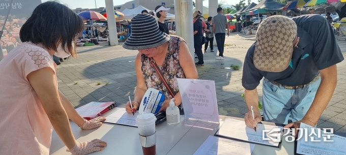 모란시장 입구에서 도도제한 완화를 위한 대시민 서명운동이 전개되고 있다. (사진=성남시 고도제한 완전해결을 위한 범시민대책위원회 제공)