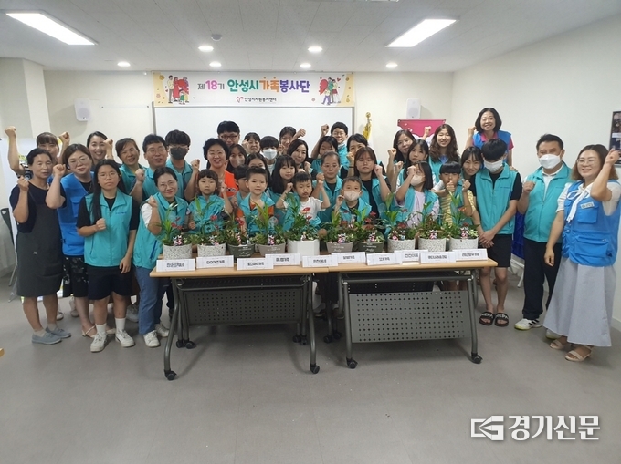 안성시자원봉사센터 8월 가족봉사단 활동 모습. (사진=안성시 제공)