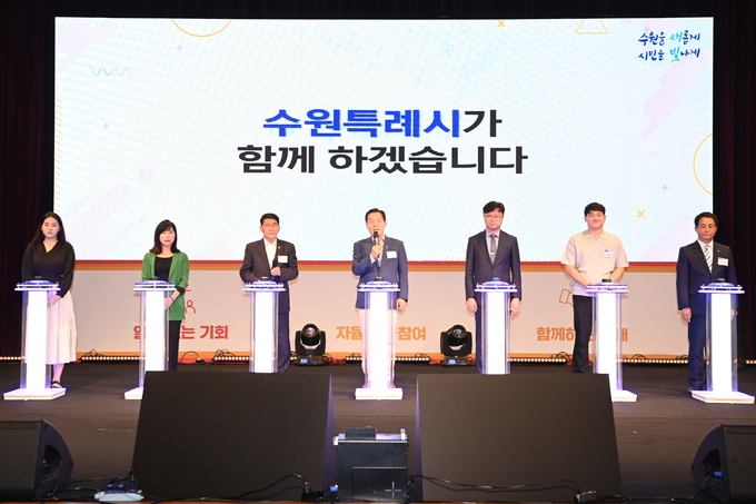 지난 7월 청소년청년재단 비전 선포식에서 이재준 수원시장(가운데)이 인사말을 하고 있다. (사진=수원시 제공)