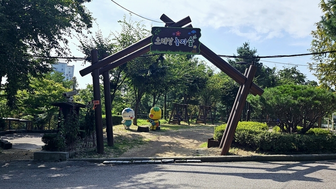 시흥시는 시민들이 다양한 산림교육 프로그램을 체험해 볼 수 있는 ‘숲이랑 놀자'행사를 개최한다.(사진=시흥시 제공).