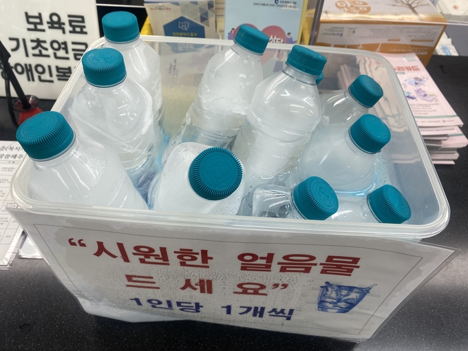인천 동구 만석동 행정복지센터에서 제공하는 얼음물. ( 사진 = 동구 제공 )