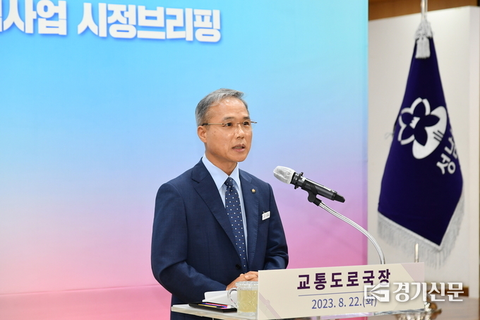 진명래 교통도로국장이 시정브리핑을 진행하고 있다. (사진=성남시 제공)