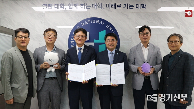 한경국립대, 신한은행과‘헤이영 캠퍼스’업무협약 체결(사진=한경국립대 제공)