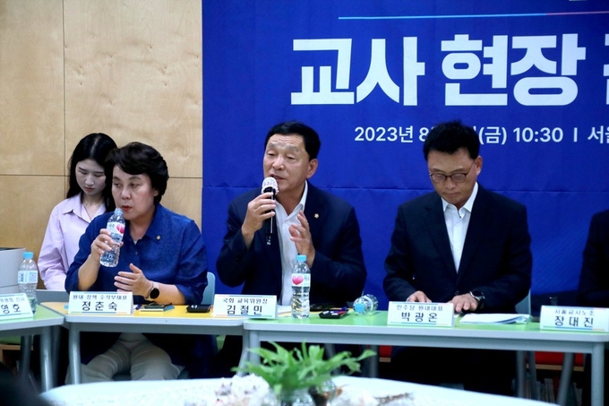 (사진=김철민 위원장실 제공)