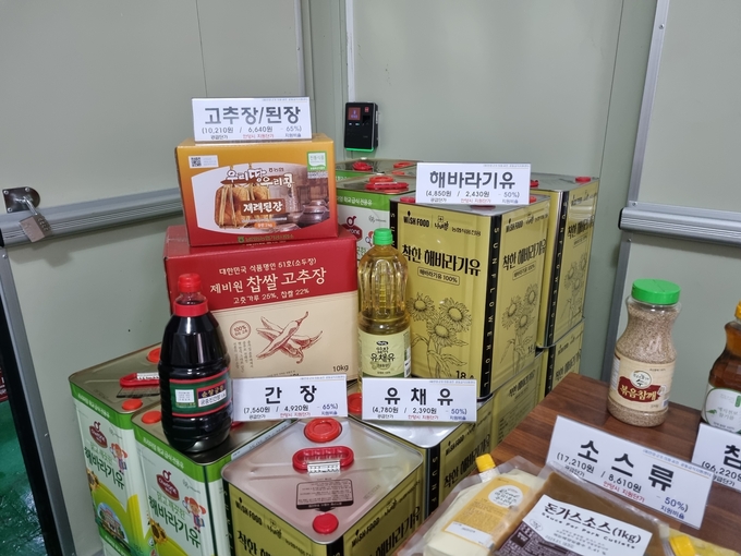군포·.의왕·안양은 공동학교급식에 친환경 우수 가공식품 공급을 확대하기로 했다. (사진=군포시 제공)
