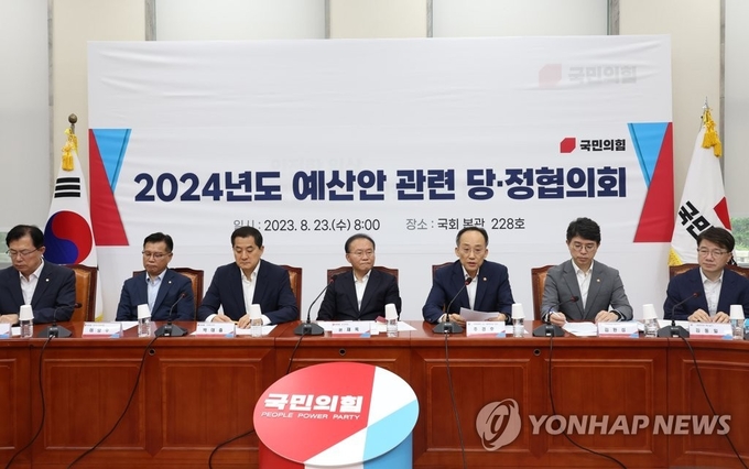 23일 국회에서 열린 2024년도 예산안 관련 당정협의회에서 추경호 경제부총리 겸 기획재정부 장관(오른쪽에서 3번째)이 발언을 하고 있다. ( 사진 = 연합뉴스 제공 )