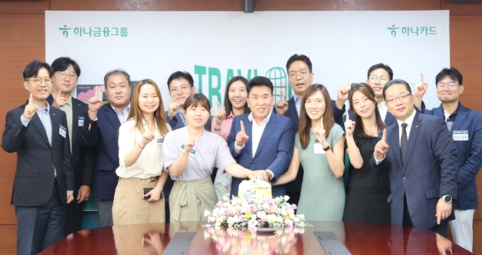 함영주 하나금융그룹회장(앞줄 가운데)과 이호성 하나카드 대표이사(앞줄 오른쪽)가 트래블로그 담당 직원들과 함께 트래블로그 가입자 수 200만 명 돌파를 축하하고 있다. (사진=하나카드 제공)