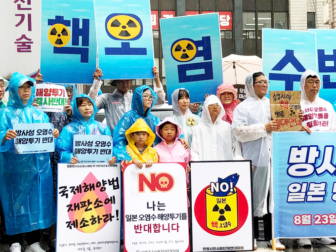 (사진=일본방사성오염수해양투기저지경기행동 제공)